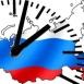 Поздравление с Днём России и график работы